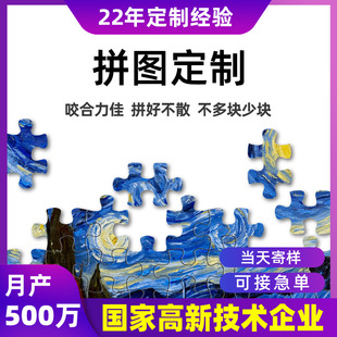 羳DƼ|1000Ƭ500ƬƴDһǧƬƏS puzzle