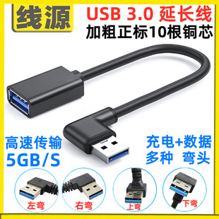 ^usb3.0ĸLUSB3.0L90ҏL