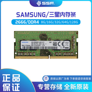 mǃȴlDDR4 2666 8GB M474A1K43BB1-CTD Pӛȴl