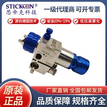 德國龍魂LH-402水性漆專用自動噴漆槍高霧化汽車金屬油漆噴槍現貨