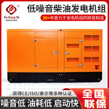 低噪音箱型柴油發電機grupos electrógenos gasoil柴油發電機組