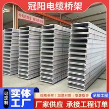 高分子防腐防爆復合型電纜橋架阻燃直通高分子合金橋架