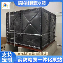 搪瓷水箱廠家批發工業方形加厚材質保溫水塔儲水罐油箱支持定制