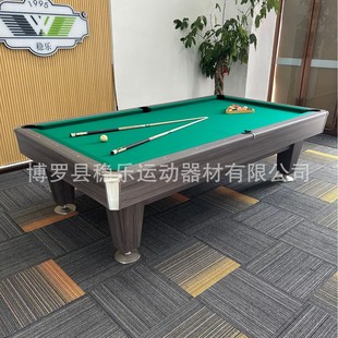 穩樂台球桌豪華美式九球標准尺寸桌球台青石板台工廠直銷批發零售