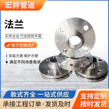 大口徑碳鋼法蘭片平面板式法蘭304不銹鋼鍛造平焊異形法蘭盤