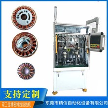 雙工位精密排線繞線機定子自動化汽車電機繞線絞線