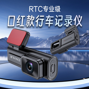 羳[ʽ1080P܇ӛ䛃xwifi DashCam 24Сrͣ܇O