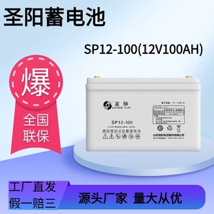 U늳 SP12-38/12V38AH SPȫϵЮaƷ̖ }늳