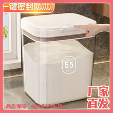面粉儲存罐家用放米面桶密封防蟲防潮裝大米容器食品級收納盒