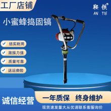 鐵路ND-4便攜式內燃搗固鎬D-3手持電動搗固鎬YCD-4線路搗固機現貨