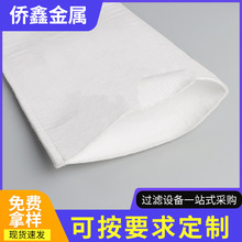 廠家銷 粉塵工業濾布 丙綸濾布批發 除塵袋濾布 耐高溫過濾布