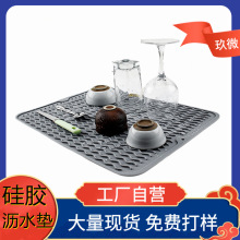 跨境品上市大號硅膠瀝水墊硅膠碗碟干燥墊多功能廚房下水槽墊現貨