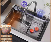 卓選飛雨瀑布304廚房蜂窩水槽單槽數顯超厚6.0鯨魚不銹鋼洗菜盆