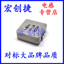 一體成型電感1040/貼片功率/10*10/2.2 4.7 10 22 33 47 68 100UH