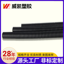 車用耐高溫阻燃波紋管螺紋護套線管穿線軟管電線電纜管可開口定制