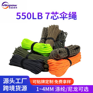 paracord9о4mmKɫֹ朾K550840DоK