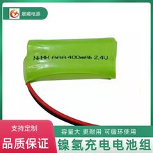 供應鎳氫電池 1/3 AAA 120MAH 3.6V 異形電池  5號7號充電電池