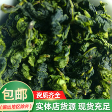 2025安溪新春茶原產地批發安溪烏龍茶鐵觀音散裝清香型高山茶葉