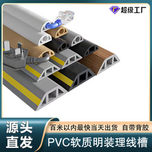線槽明裝PVC防踩抗壓阻燃走線槽遮縫隱藏電線理線槽牆面走線神器