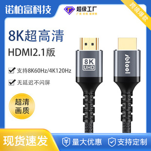 hdmi2.18KҕCX@ʾͶӰxBӸ往hdmil