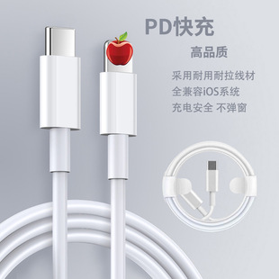 PD20W侀mO13/14W䔵iPhone15/16֙Cpd늾