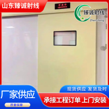 廠家供應直線加速器中子鉛門 射線防護鉛門 X光鉛門 工業探傷鉛門