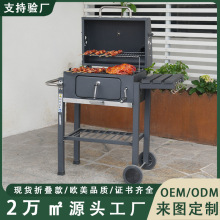 現貨燒烤爐折疊台板戶外庭院燒烤爐炭火煙熏木炭燒烤架佛山燒烤爐