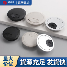 廠家直供灰色電腦桌蓋走線蓋電腦台面走線盒開孔50 53 60塑料線盒