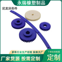 尼龍加工件尼龍塑料件機加工MC尼龍軸套尼龍板PA66異形件廠家批發