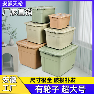 收納箱家用衣服大號放衣服翻蓋收納箱批玩具收納整理箱儲物櫃箱子