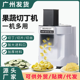 果蔬處理切片機商用全自動多功能台式小型奶茶廚房擺攤電動切菜機