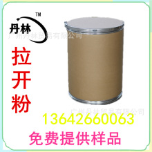 供應滲透劑拉開粉BX浙江提供樣品