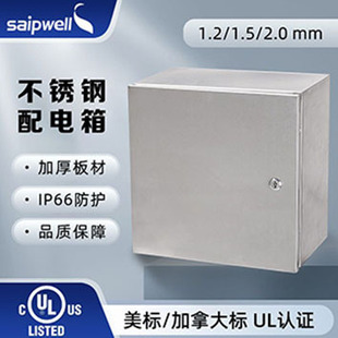 PULJC IP66ˮ 200*200*150mm