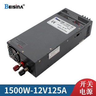 ƹI_PԴ12V1500W 12V125A  15V100AֱģKԴ