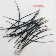 極細鐵氟龍4P線高溫電子線耐高溫極細耐磨  鐵氟龍線