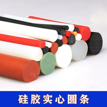 硅膠實心圓條 燈具硅膠條 填縫硅膠圓條 圓型硅膠密封條定 制