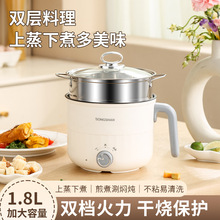 大容量家用電煮鍋電火鍋多功能料理鍋一體鍋宿舍不粘電炒鍋電蒸鍋