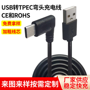 typec^는1usbC1A侀Type-c֙C늾l