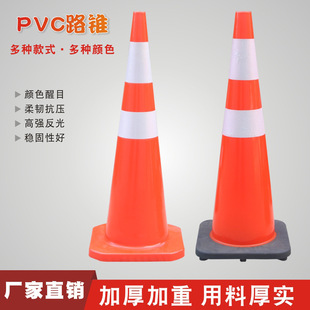 75CM|PVC·Fژ׼zPVCɫ·FFͰѩcmѩͲD2