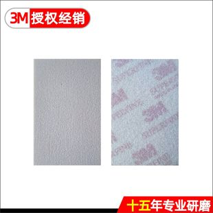 3M2602dɰ70*100MM q  3M2601 3M2600 ĥ