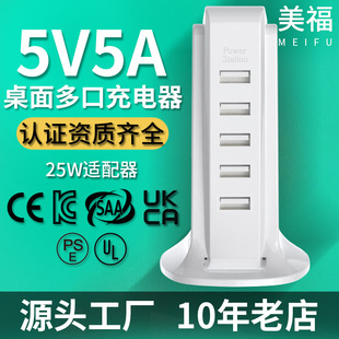 羳JC25Wڳ5V5A๦m55USBŲ