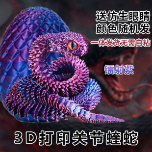 3dӡȫPɄw羳N[ҹģ͎ߵĔ[