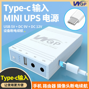 Type-cDC12V·؈UPSgԴmmini ups9V5V