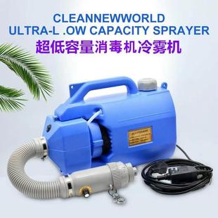 電動噴霧器5L氣溶膠霧化器消毒除甲醛超低容量噴霧器噴霧機