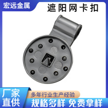現貨遮陰網固定扣遮陽網固定夾網勾網夾掛鈎固定器防曬網卡扣夾子