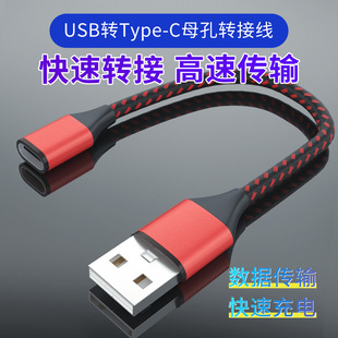 USB2.0LDTYPE-CĸDӾmOPD֙Cݔ