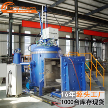 天津博納熱工廠現貨 中頻真空感應熔煉爐 金屬熱處理感應高溫電爐