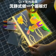 亞克力熒光板可擦寫兒童diy手繪小夜燈留言板發光板繪畫板全套裝