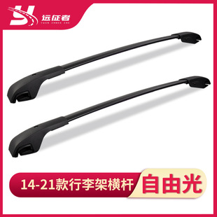 m14-21jeepɹܙMU  Jeep Cherokee Cross Bars