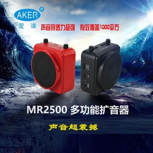 MR2500W{ǒWCС۷оUC๦ܔU AKERn